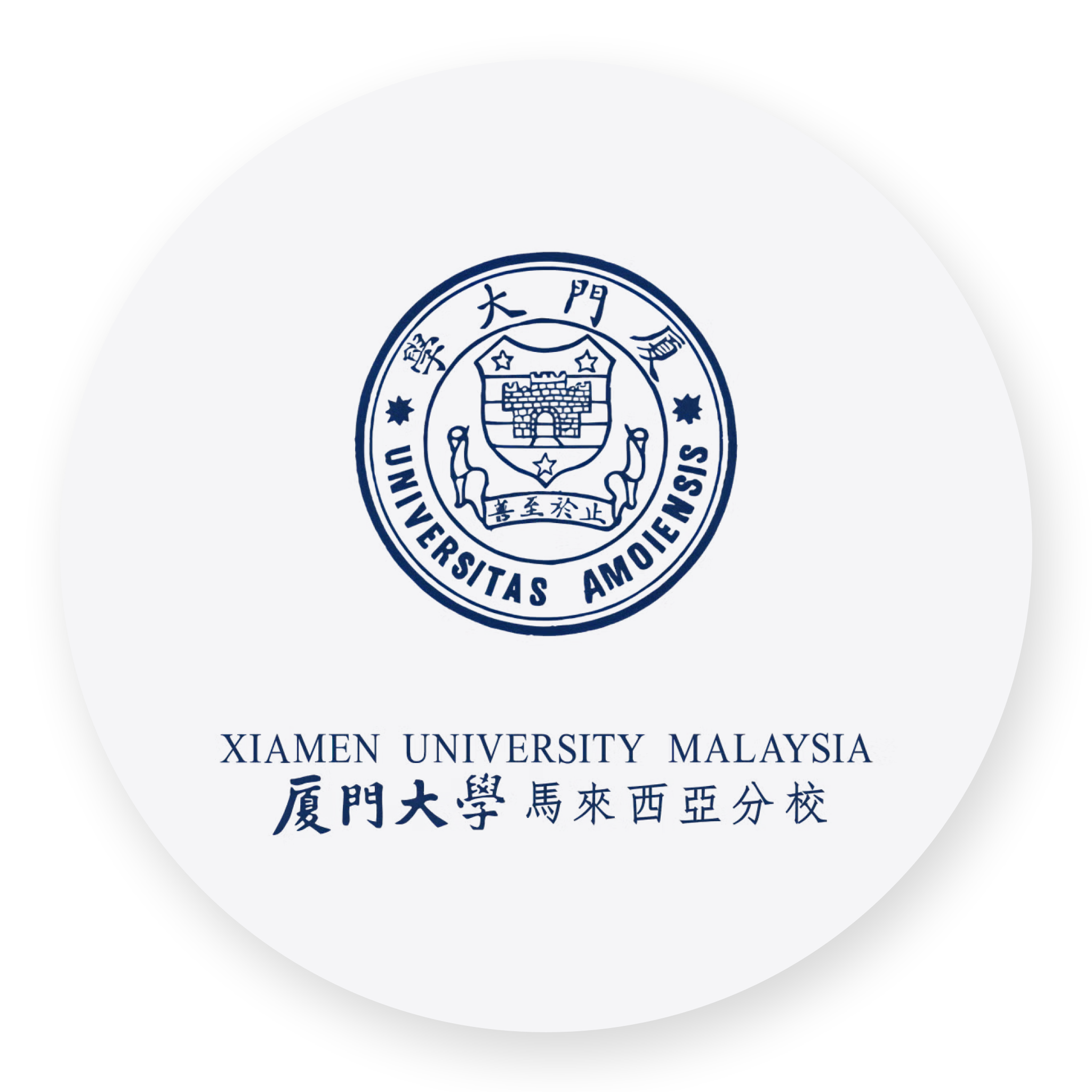 Xiamen University Malaysia
