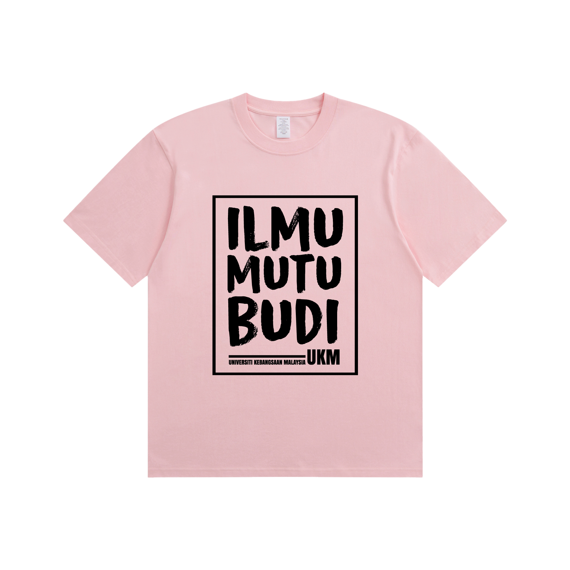 UKM Motto Short Sleeve T-Shirt