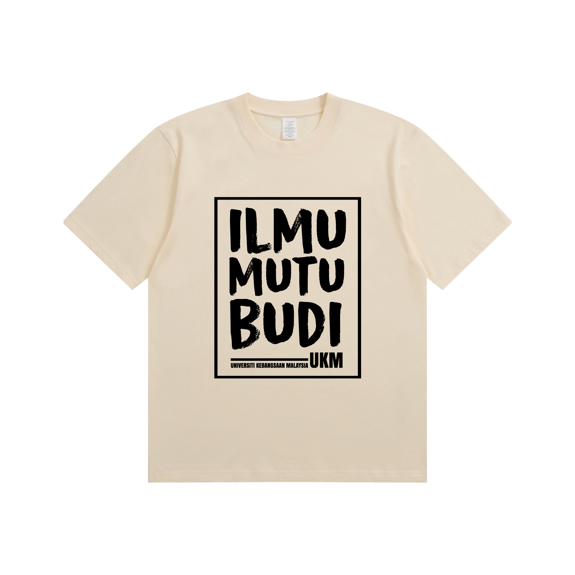UKM Motto Short Sleeve T-Shirt